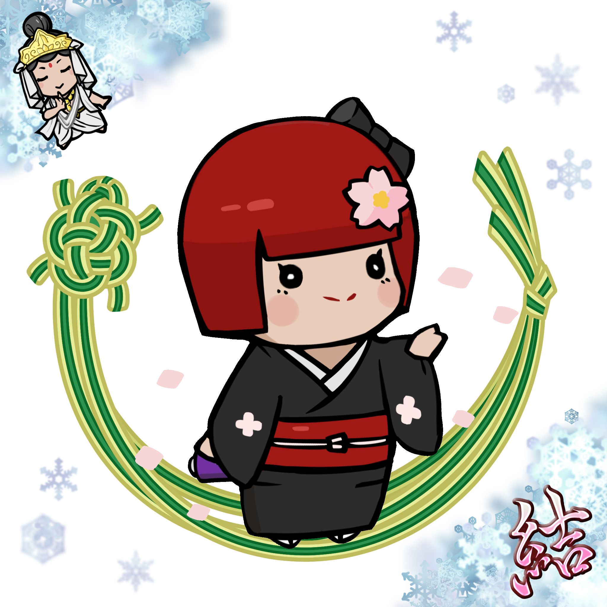  Chibi Yui #1096
