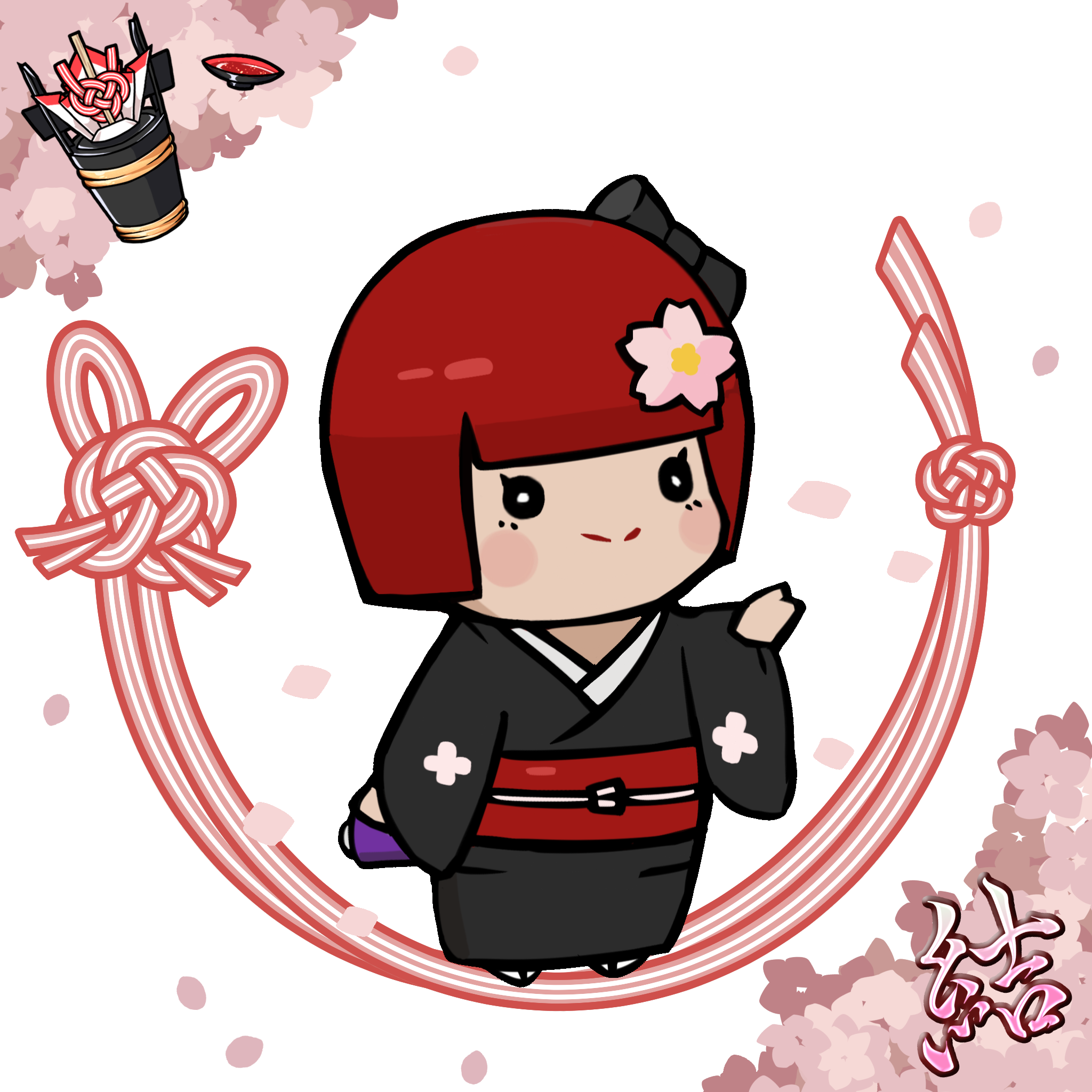  Chibi Yui #1754