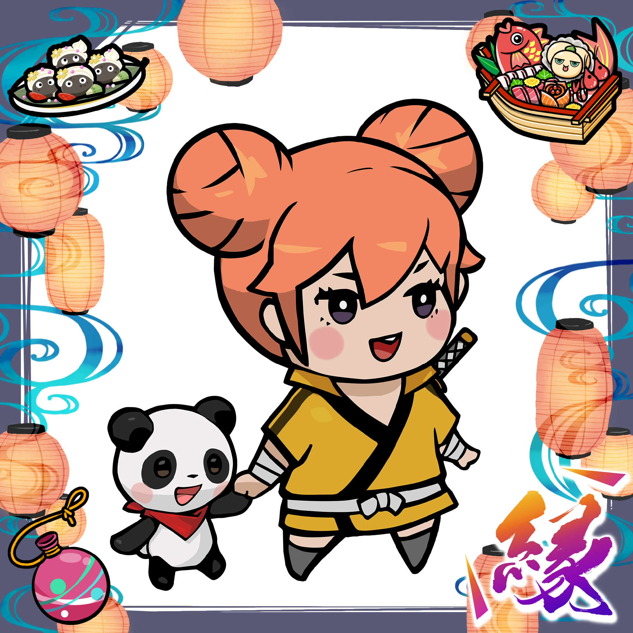  Chibi Yui #1808