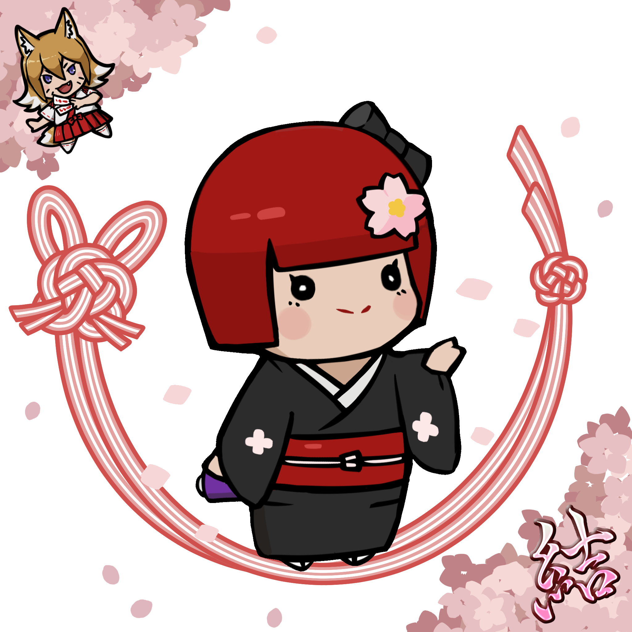  Chibi Yui #188