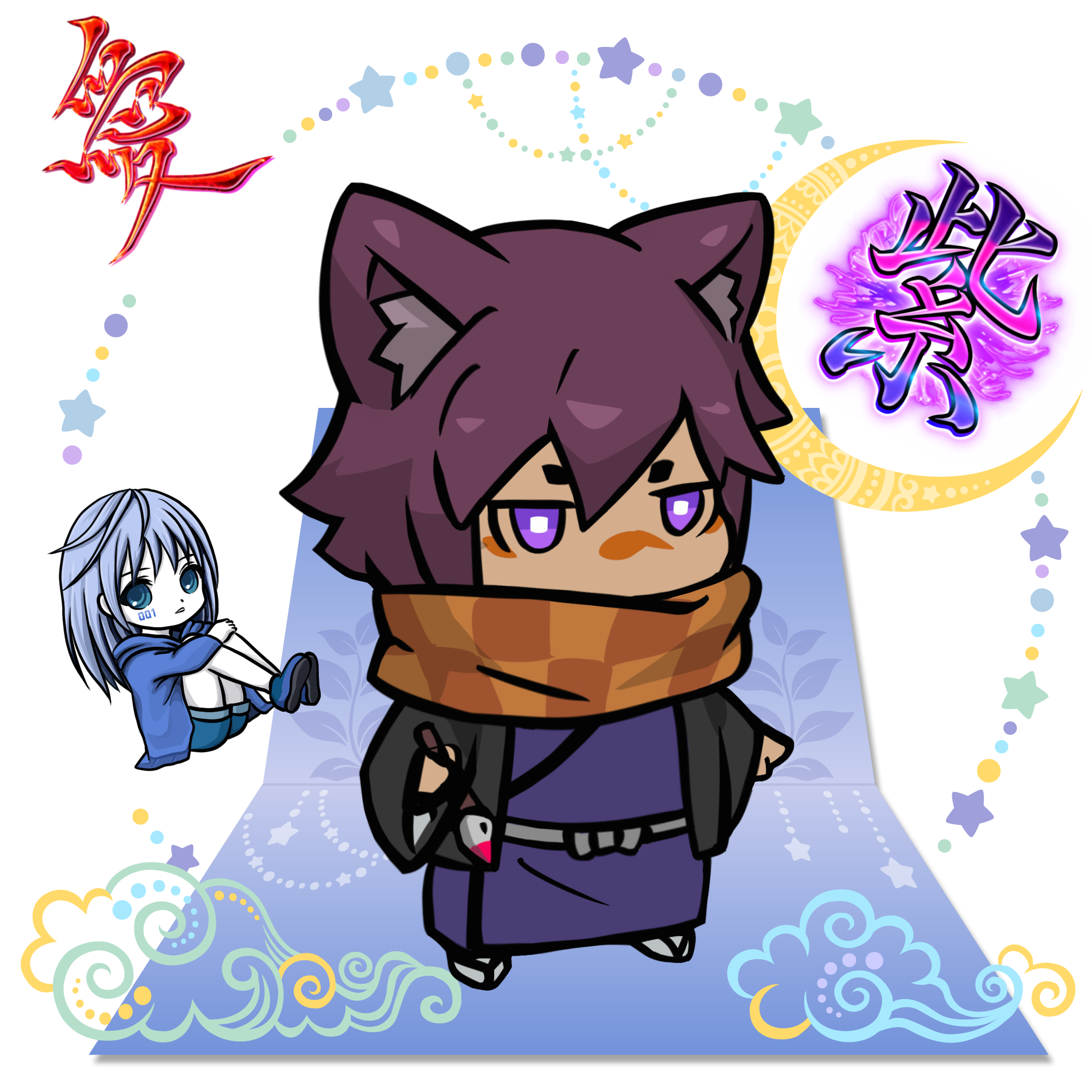  Chibi Yui #510
