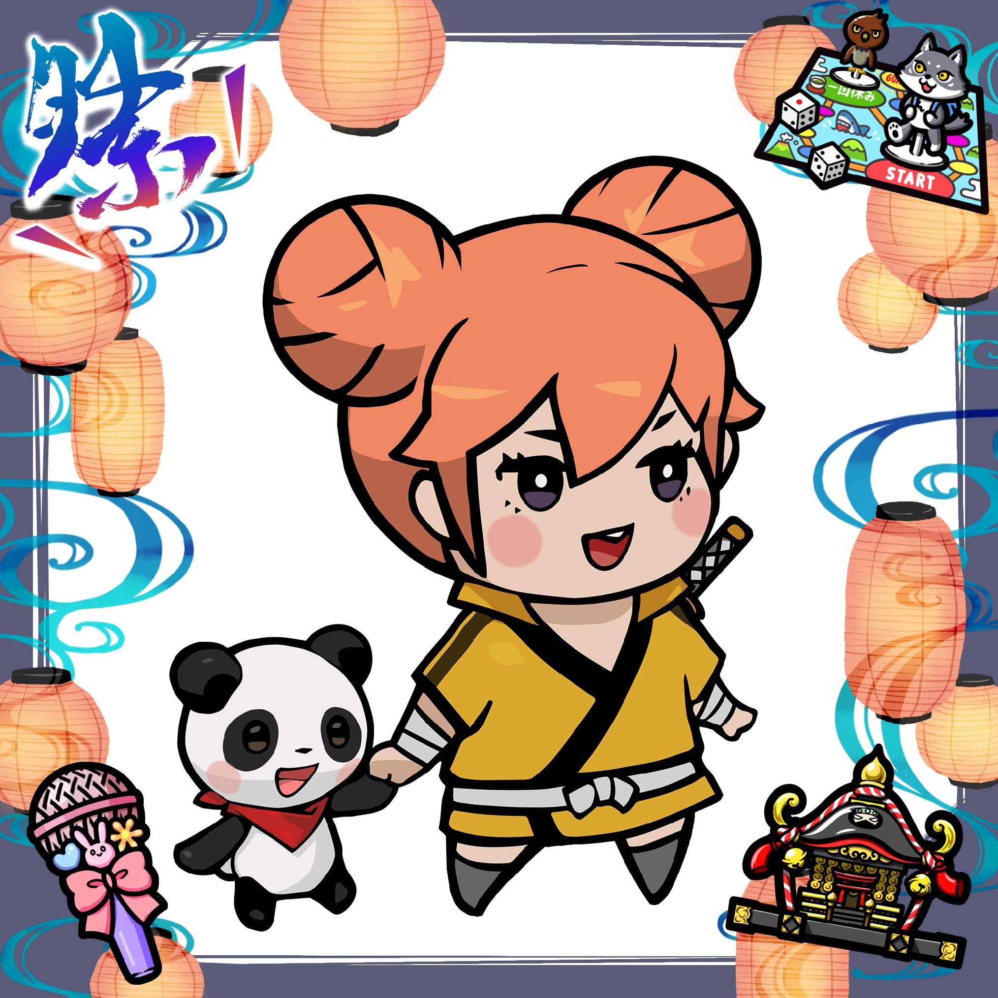  Chibi Yui #517