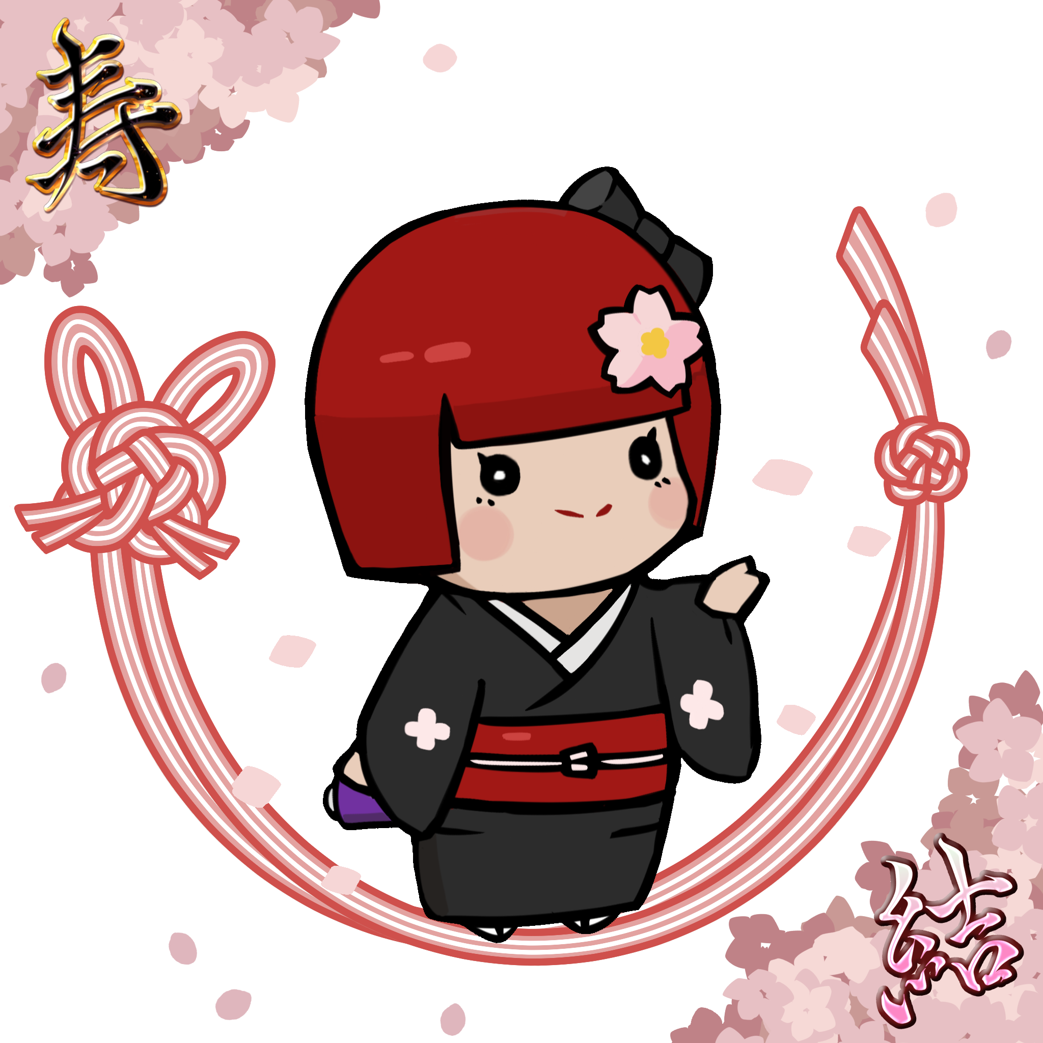  Chibi Yui #684