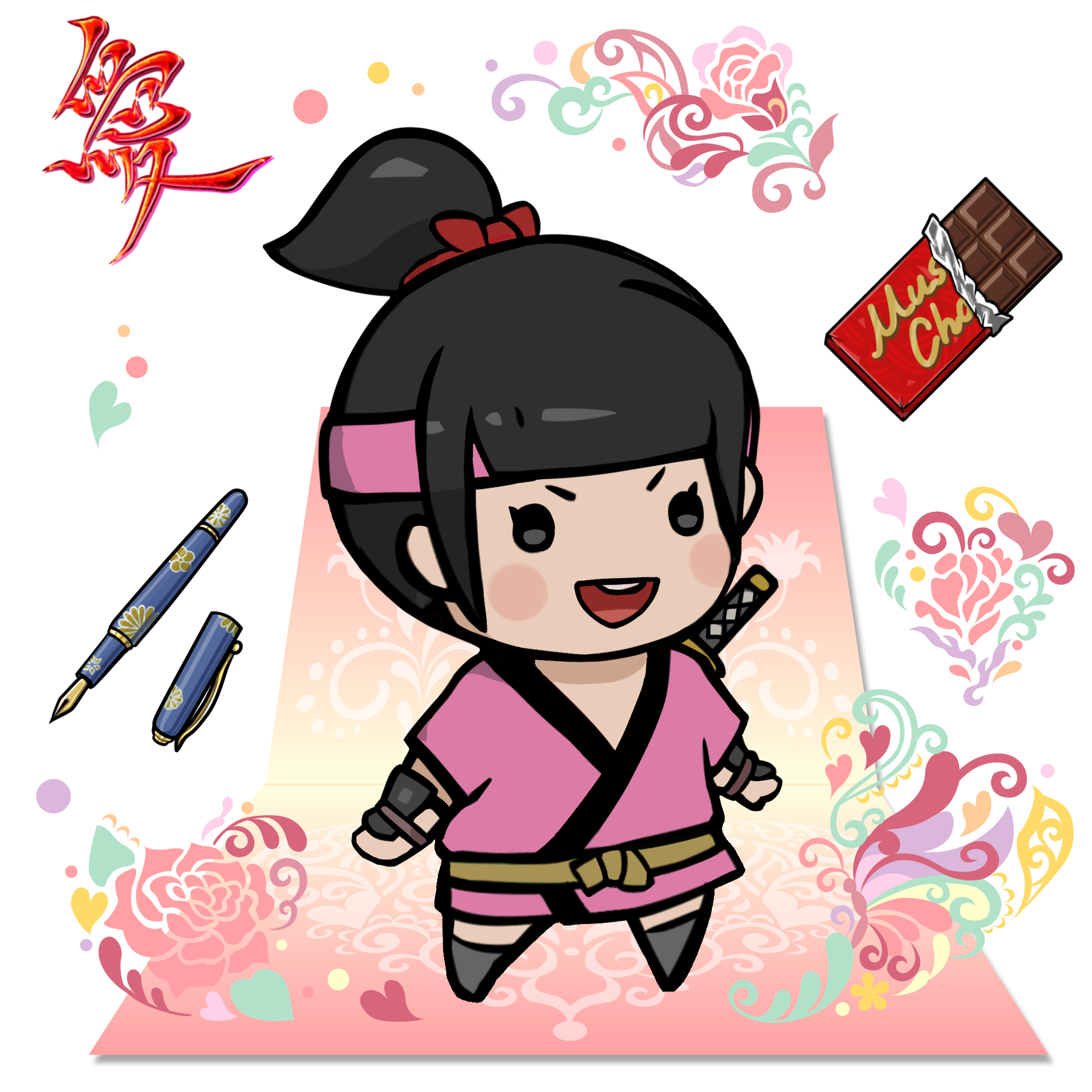 Musubi Gift #83